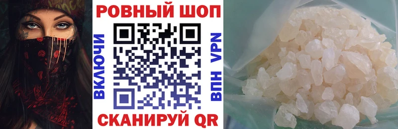 Магазин наркотиков Чекалин Гашиш A-PVP NBOMe Меф Конопля Кокаин