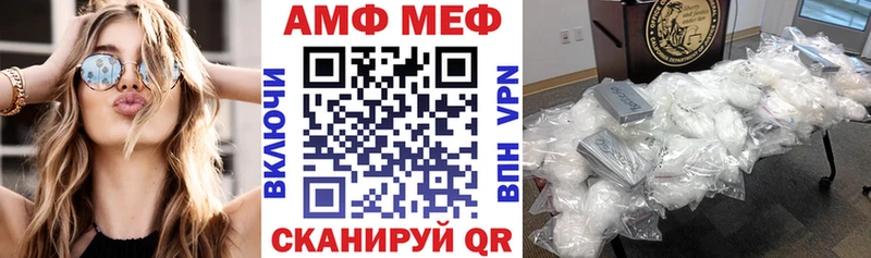 Amphetamine Розовый Чекалин