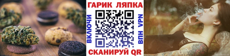 кракен Чекалин Еда ТГК марихуана