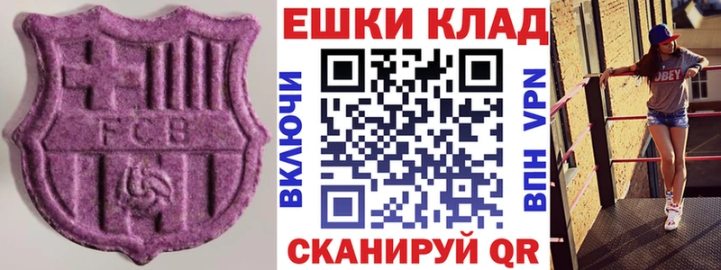 Экстази Cube Чекалин