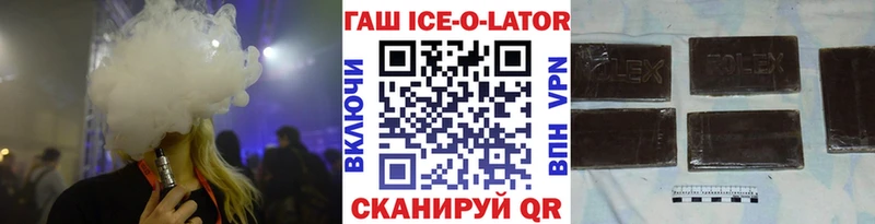купить наркотики сайты  Чекалин  Гашиш VHQ 