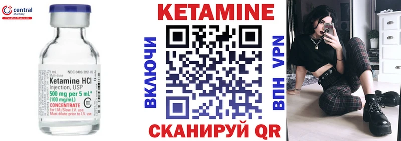 хочу   Чекалин  дарк нет клад  КЕТАМИН ketamine  KRAKEN зеркало 