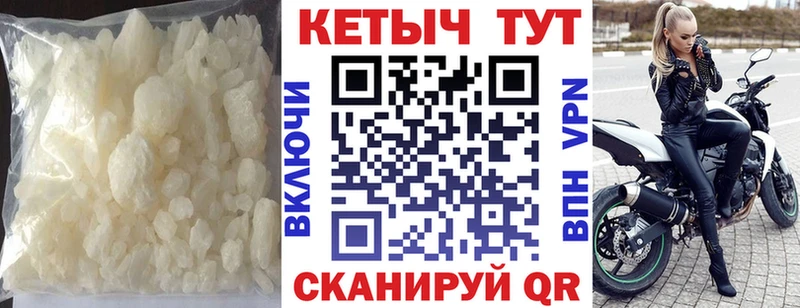 Кетамин VHQ Чекалин