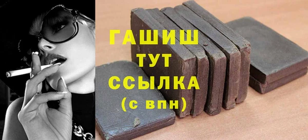 кокаин премиум Заволжск