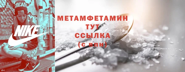 мяу мяу кристалл Зерноград
