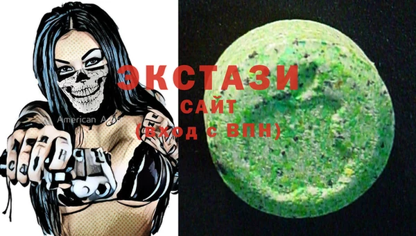 кристаллы Зеленодольск