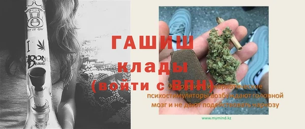 кристаллы Зеленодольск