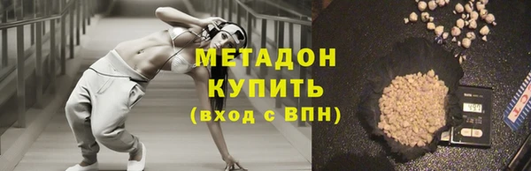 кристаллы Зеленодольск