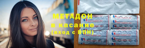винт Зеленокумск