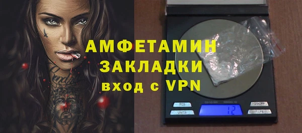 кристаллы Зеленодольск