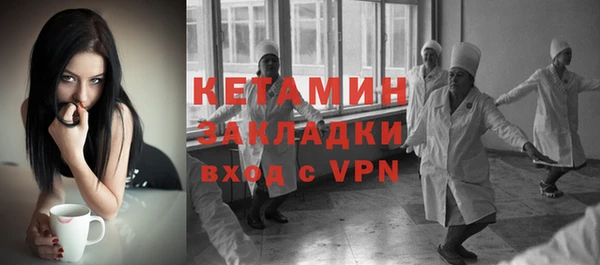 мяу мяу кристалл Зерноград