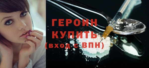 кристаллы Зеленодольск