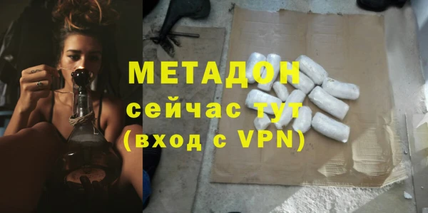 мяу мяу кристалл Зерноград