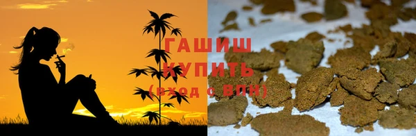 мяу мяу кристалл Зерноград