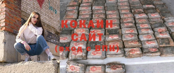 кристаллы Зеленодольск