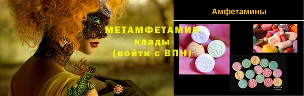 винт Зеленокумск