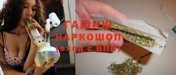 амф Заволжье