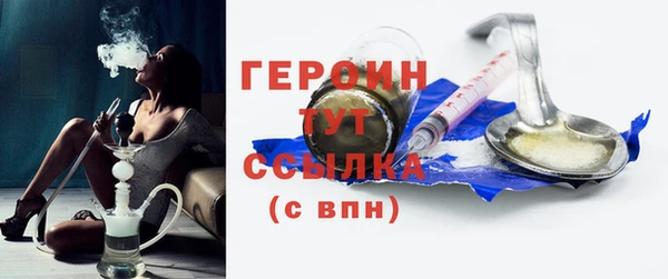 мяу мяу кристалл Зерноград
