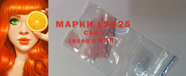 мяу мяу кристалл Зерноград