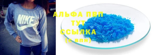 мяу мяу кристалл Зерноград