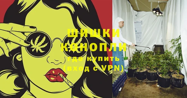 мяу мяу кристалл Зерноград