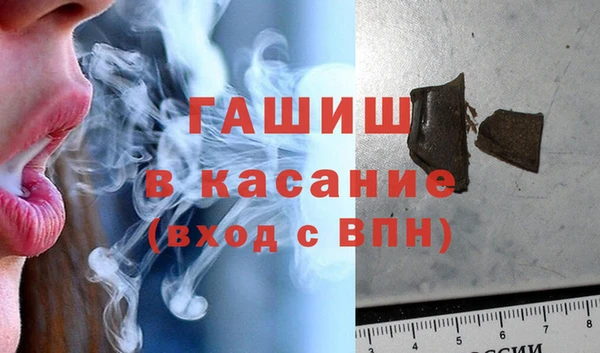 мяу мяу кристалл Зерноград