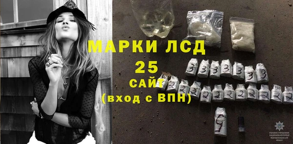 винт Зеленокумск