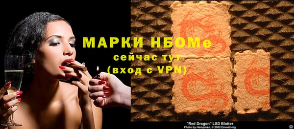 мяу мяу кристалл Зерноград