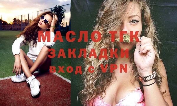 кристаллы Зеленодольск