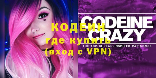 винт Зеленокумск
