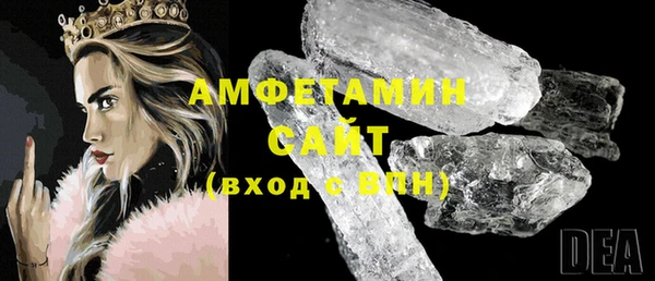 винт Зеленокумск