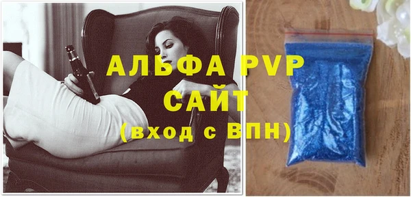 мяу мяу кристалл Зерноград