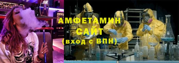 мяу мяу кристалл Зерноград