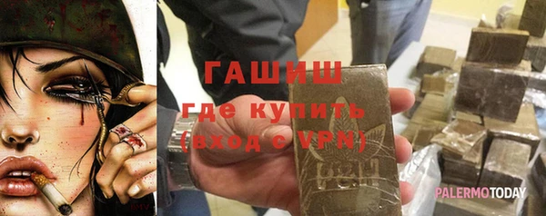 кристаллы Зеленодольск