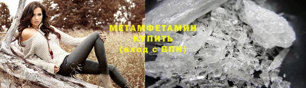 винт Зеленокумск