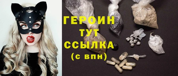 винт Зеленокумск