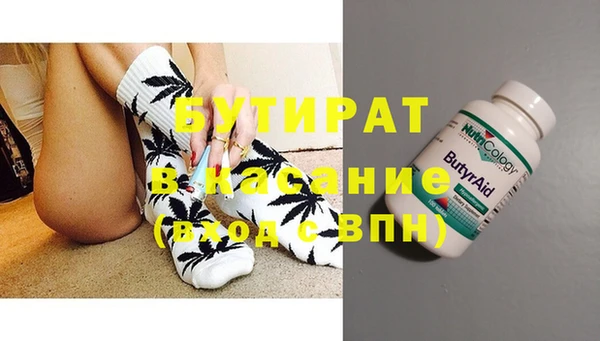 винт Зеленокумск