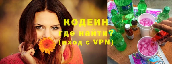 мяу мяу кристалл Зерноград