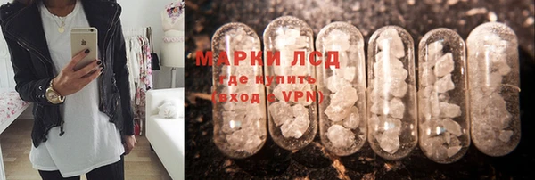мяу мяу кристалл Зерноград
