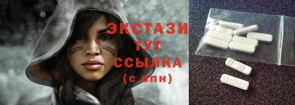 кристаллы Зеленодольск