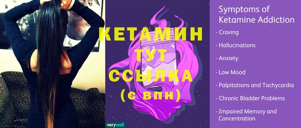 винт Зеленокумск
