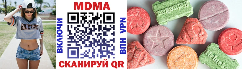 купить наркотики цена  Чекалин  MDMA молли 