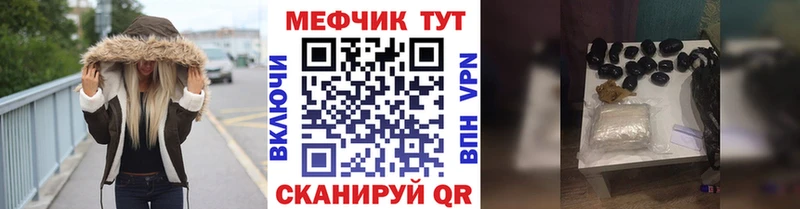 Меф кристаллы Чекалин