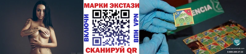 Марки NBOMe 1500мкг MEGA ONION Чекалин